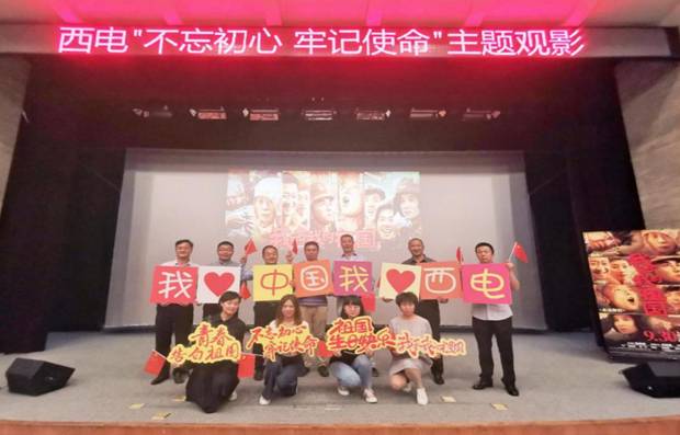 https://news.xidian.edu.cn/__local/3/A3/7C/DEE1733EC346C541B4D0238BFF8_68EB74B2_1A9FF.jpg