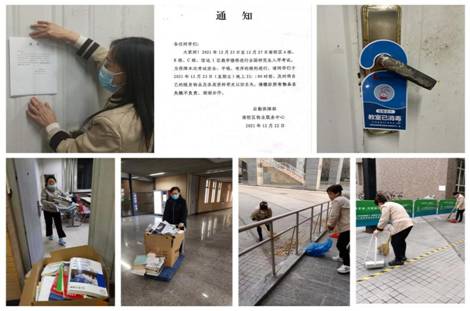 微信图片_20211226142551